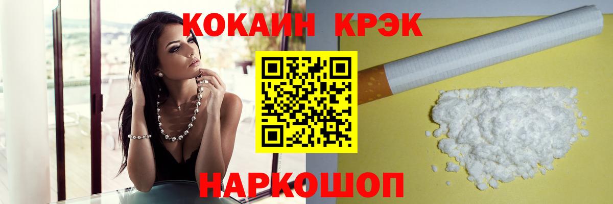 Кокаин Эквадор Кимовск