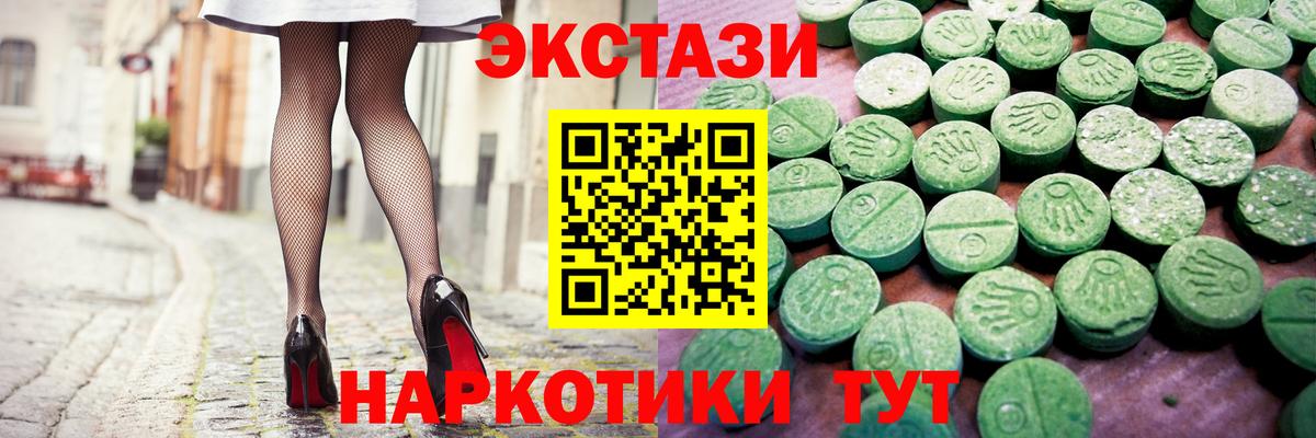 ЭКСТАЗИ louis Vuitton  Вход с VPN  Кимовск  Ecstasy VHQ 