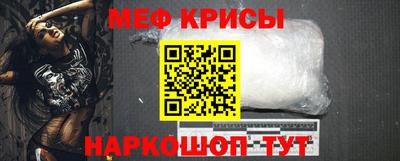 прущая мука Кумертау