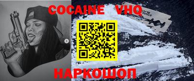 скорость Кунгур