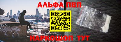 а пвп мука Кулебаки