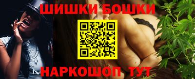 спайс Ликино-Дулёво