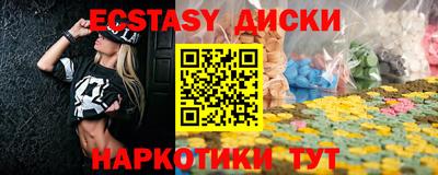 скорость Кунгур