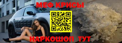 скорость Кунгур