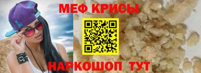 прущие крисы Лесосибирск