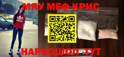 скорость Кунгур