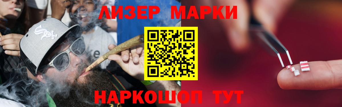 LSD-25 экстази ecstasy  Вход с VPN  ЛСД экстази  Кимовск 