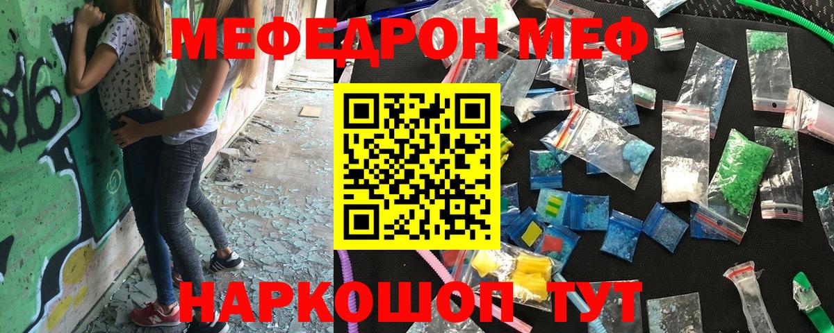 ГАШ  Меф кристаллы  Вход с VPN  COCAIN  Кимовск  МАРИХУАНА  Цена 