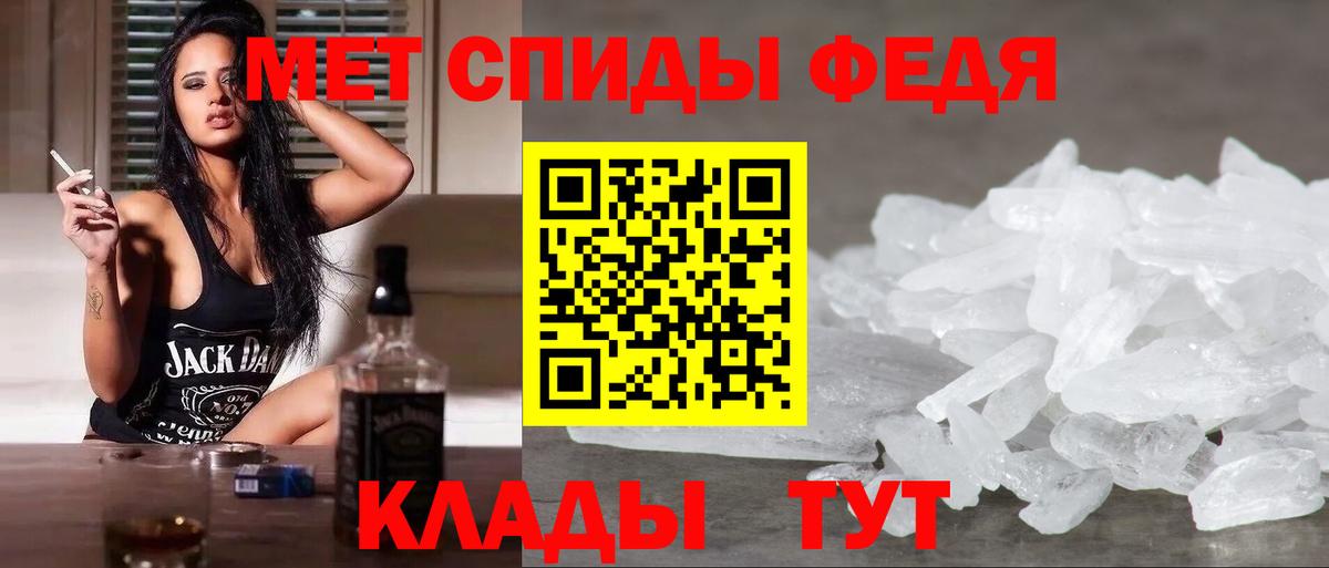 Первитин витя  Вход с VPN  Первитин витя  Кимовск 