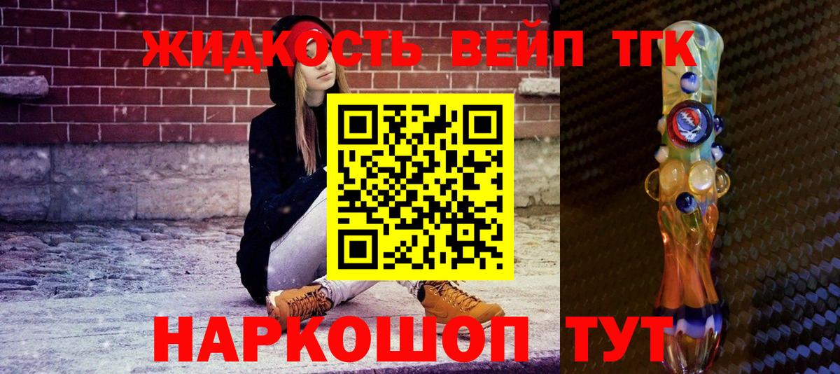 Кимовск  ТГК THC oil  Вход с VPN  ТГК Wax 
